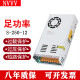 NVVV明伟开关电源12V S-250-12V20A LED监控电源 变压器 适配器