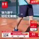 安德玛（Under Armour）童装儿童夏季男童短裤运动透气五分裤大童训练裤休闲裤22126701 黑蓝 165cm