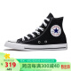 匡威（Converse）男女 ALL STAR常青款 高帮帆布情侣休闲鞋 101010 36码US3.5