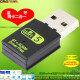 GRIS 5G双频USB无线网卡600M蓝牙适配器4.2台式机WIFI接收器笔记本RTL8821CU