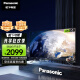 松下（Panasonic）TH-50HX580C 50英寸4K超高清全面屏六色驱动技术开机无广告家长模式教育电视 以旧换新