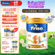美素佳儿（Friso）【新品首发】荷兰升级白金版3段 (10月以上) HMO婴儿奶粉800g/罐