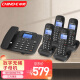 中诺（CHINO-E）W128子母机电话办公家用固定电话一拖一拖二内线对讲数字无绳无线座机 黑色（一拖四） 单台