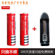 宠翰UltraFire18650可充电3.7v锂电池6800mah大容量4200mAH毫安手 尖头节4200+1个充电器