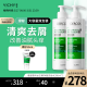 薇姿（VICHY）DERCOS绿标390ml双支装 1%二硫化硒 强劲去屑缓解头痒去屑洗发水