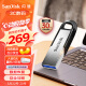 闪迪（SanDisk）512GB U盘 CZ73 安全加密 数据恢复 学习电脑办公投标 小巧便携 车载 大容量金属优盘