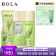 赫拉（HOLA）茶树植物调理套装补水平衡水油面部护肤 洗面奶-水-乳-霜-泥膜-卸妆油