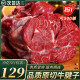 牛腱子肉新鲜5斤装原切牛腿肉冰冻生牛肉卤牛肉食材肉类生鲜  彼尔安佳 5斤装