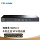 TP-LINK 双核多WAN口千兆企业VPN路由器 金属机身强散热 TL-ER3229G