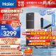 海尔（Haier）新品1000G鲜腾加热直饮一体机家用净水器即热零冷水厨下式RO反渗透过滤器直饮机HKC2400-R995HU1