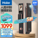 海尔（Haier）智能门锁指纹锁可视全自动解锁3D人脸识别猫眼电子锁HFA-20SV-U1