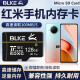 BLKE 适用于小米红米手机内存卡10x/Note7Note8/Note9储存卡microSD卡TF 128G 红米手机高速内存卡 TF卡(单卡)