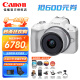 佳能（Canon）EOS R50微单相机小巧便携 Vlog拍摄日常记录 4K视频家用直播旅游照相机 EOS R50+18-45mm镜头 白色 64G卡包基础套餐一
