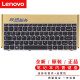 联想（Lenovo） Z370  Z470AX  Z470G Z470  Z475笔记本键盘 金属粉色