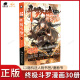 【新书现货30册】斗罗大陆4终极斗罗漫画30册 唐家三少漫画书 斗罗大陆之第四部漫画版 终极斗罗漫画30斗罗大陆终极斗罗漫画30 终极斗罗漫画30册