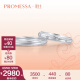 周生生PROMESSA小皇冠Pt950铂金戒指对戒 结婚钻石85438R定价 10圈
