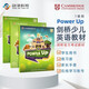 剑桥国际少儿英语教材【power up 1级】（3册） 原版进口 小学英语教材YLE（乐于学习，全面发展） [主课本+练习册带线上帐号+home booklet]【6-12岁】[平装]