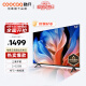 酷开（coocaa）创维K3 55英寸电视 2+32G内存 无边全面屏 平板液晶电视机55P3D