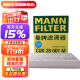 曼牌（MANNFILTER）CUK28001M活性炭空调滤芯格吸附异味适用蒙迪欧III金牛座锐界