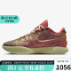 耐克（NIKE）YY胜道体育 送老公礼盒 LeBron XXI LBJ21詹姆斯21缓震实战篮球鞋 FN0709-800 42.5