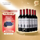 Concha y Toro干露风之语藏酿马尔贝克干红葡萄酒750ml*6瓶整箱 阿根廷进口红酒