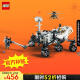 乐高（LEGO）积木机械组系列42158 毅力号火星探测器不可遥控玩具儿童节礼物