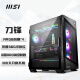 微星（MSI）刀锋100R 玻璃侧透机箱支持E-ATX主板(显卡竖装/360冷排位/4把ARGB风扇/前置Type-C/ARGB控制器）