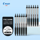 百乐（PILOT）BXRT-V5按动针管中性笔开拓王签字笔水笔 黑色 0.5mm 12支装