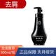 乐草元【发廊同售】乐草元店植物精粹天然去屑官i方控油强根洗发刮码 乐草元去屑洗发水 300ml*1瓶
