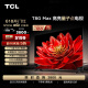 TCL电视 85T8G Max 85英寸 超高清4K 144Hz刷新率 量子点 远场语音 全面屏 液晶平板电视 85英寸 官方标配