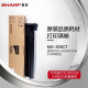 夏普（SHARP）原装粉仓墨粉盒墨盒碳粉复印机耗材 MX-315CT适用2658/3158N