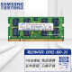 三星（SAMSUNG） DDR2 PC2 667MHz 800MHz 5300 6400第二代内存条 笔记本6400S DDR2 800MHz 2G