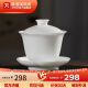 景德镇官方陶瓷茶具家用纯白三才盖碗茶杯泡茶大号雕刻甜白盖碗玉兰盖碗
