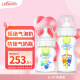 布朗博士奶瓶 新生儿奶瓶防胀气玻璃奶瓶套装(0-3月龄)150ml+270ml 兔子