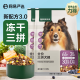 网易严选天成狗粮无谷牛肉鸡肉冻干三拼犬粮 20kg/40斤