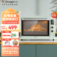 长帝（changdi）家用多功能电烤箱42升大容量 独立控温 搪瓷内胆智能菜单热风循环旋转烤叉 猫小易