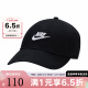 耐克（NIKE） U NK CLUB CAP U CB FUT WSH L 运动休闲棒球帽男子 FB5368-011 S/M