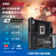 英特尔（Intel） 锐炫 Arc 750 8G显卡 搭 12代CPU 华硕660 D4主板三件套装 12490F+TUF B660M重炮手WIFID4 锐炫 显卡750 8G