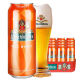 费尔德堡（feldschlobchen）德国原装进口费尔德堡小麦白啤酒500ml*6听整箱原浆精酿中粮 费尔德堡白啤装 12罐
