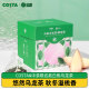 COSTA&中茶联名白桃乌龙茶 花果茶调味茶办公室休闲 3g*7袋 21g