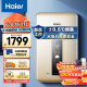 海尔（Haier）电热水器 即热式 高颜值 即开即热一键AI 节能/生活双模式 防电墙 DSH-85AD1