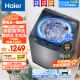 海尔（Haier）【旗舰新品】洗衣机全自动波轮直驱变频大容量一级能效神童可预约筒自洁家用租房洗衣机以旧换新 23年上市10公斤/一级能效/直驱/羊毛洗