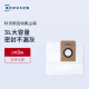 科沃斯（Ecovacs）配件集尘袋适用于（X1 系列型号,T10 OMNI ,T20系列）集尘袋*3【配件】
