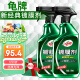 龟牌（Turtle Wax）纳米镀膜剂 车漆封釉 上光养护 全车通用 500ml*2瓶 TC-123005*2