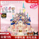 搭一手中国拼装积木迪士尼城堡成人女生孩玩具7-14岁生日六一儿童节礼物
