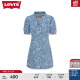 Levi's【商场同款】李维斯24夏季女士时尚V领修身潮流牛仔连衣裙 蓝色 S