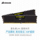 美商海盗船（USCORSAIR）32GB(16G×2)套装 DDR4 3600 台式机内存条 复仇者LPX系列 游戏型