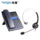 杭普VT300 IP电话 SIP网络电话机耳机话务机呼叫中心话务员客服座机VOIP会议办公降噪固话 VT300-IP电话+VT200耳机