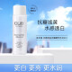 玉兰油（OLAY）水感小白瓶美白水乳护肤化妆品套装补水保湿烟酰胺透白系列only 【旅行装】精华水（ 50ml）