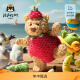 Jellycat夏季新品巴塞罗熊草莓装可爱毛绒玩具安抚玩偶公仔生日礼物 棕色 高26 X 宽12 CM